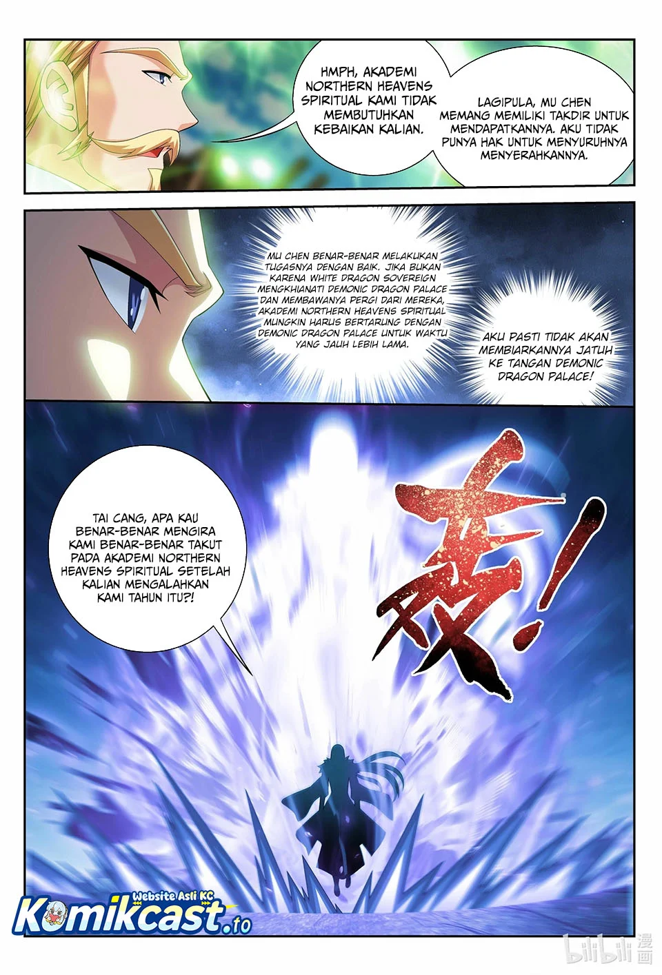 The Great Ruler Chapter 225 Gambar 12