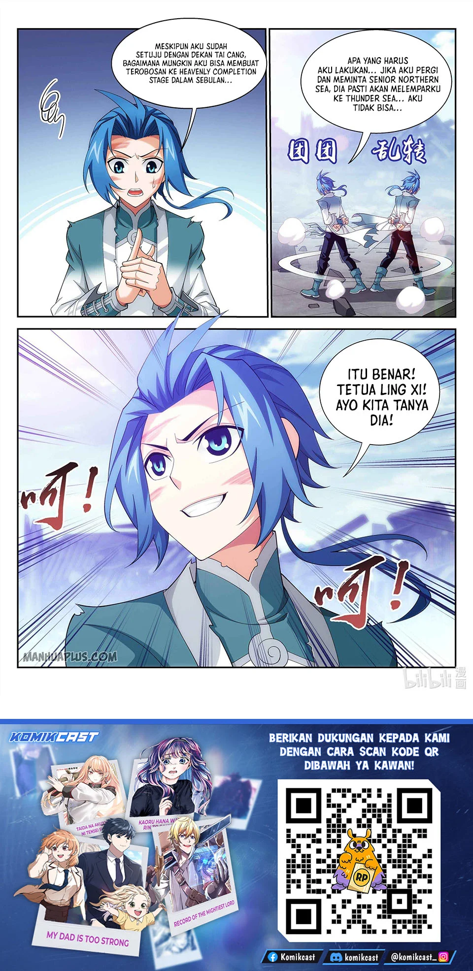 The Great Ruler Chapter 230 Gambar 12