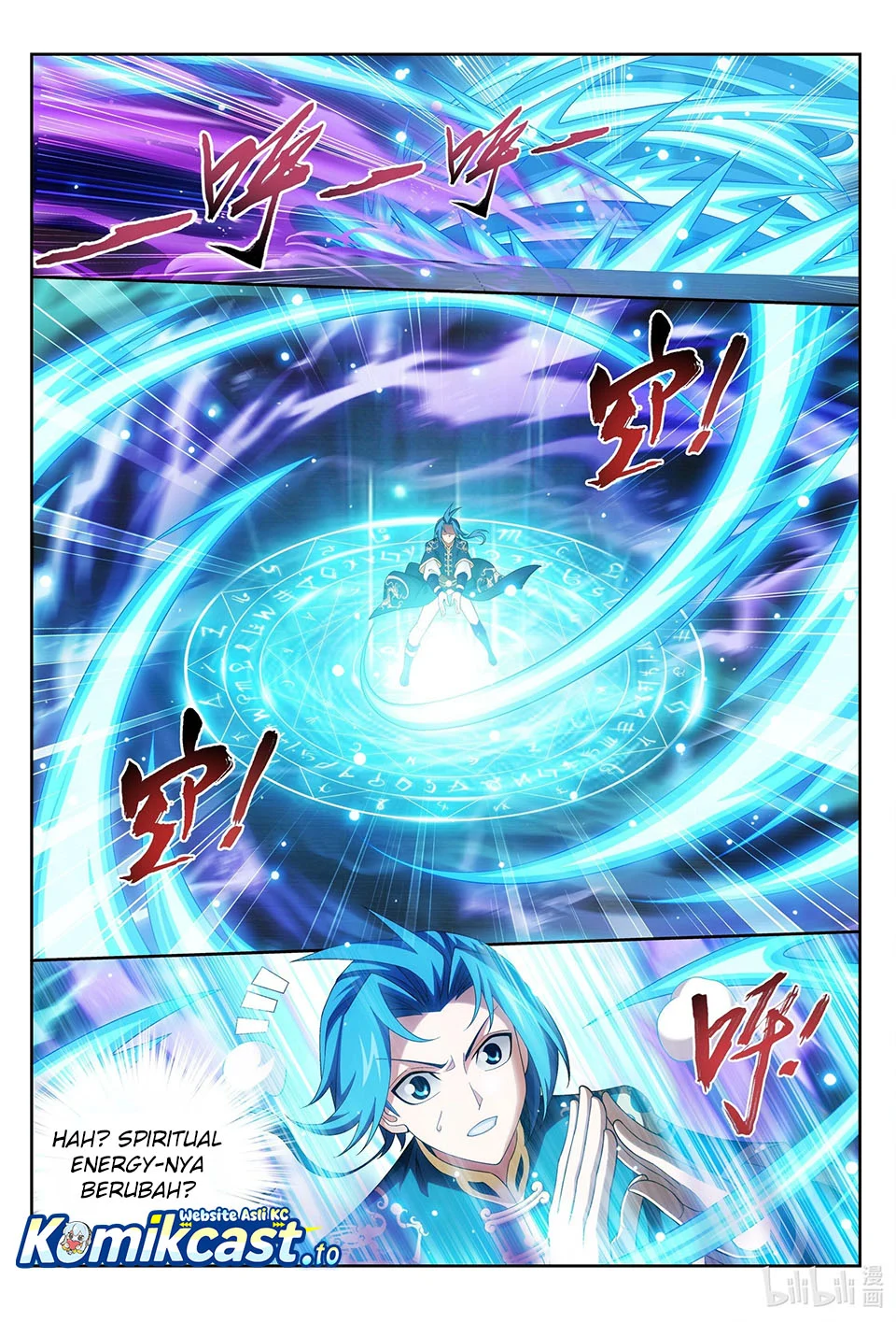 The Great Ruler Chapter 237 Gambar 10