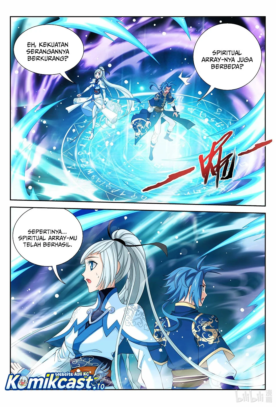The Great Ruler Chapter 237 Gambar 11