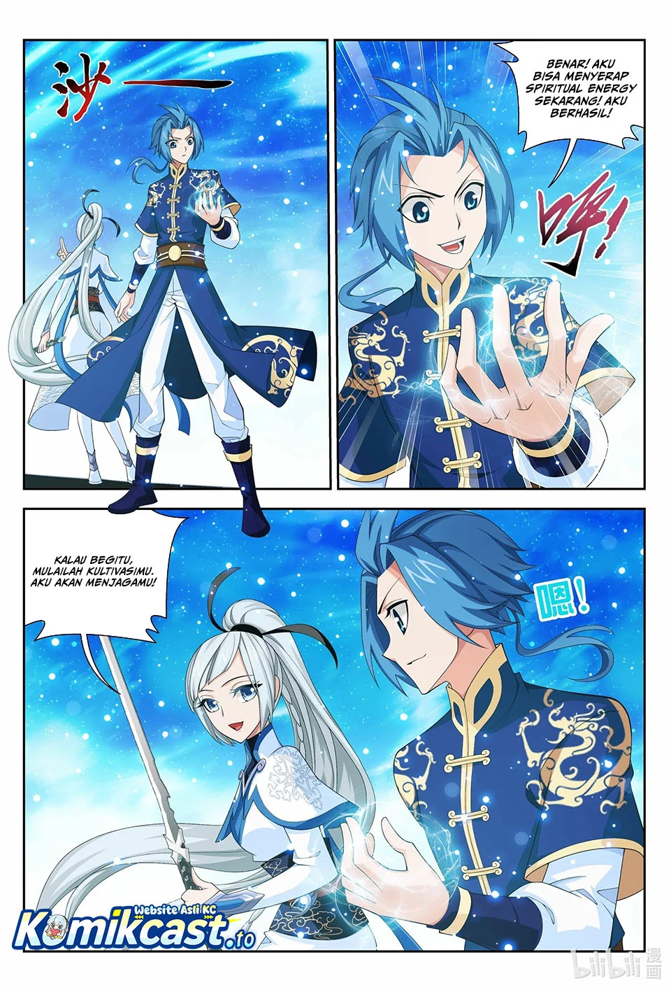 The Great Ruler Chapter 237 Gambar 12