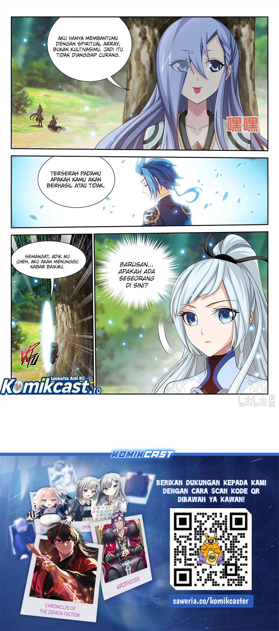 The Great Ruler Chapter 237 Gambar 13