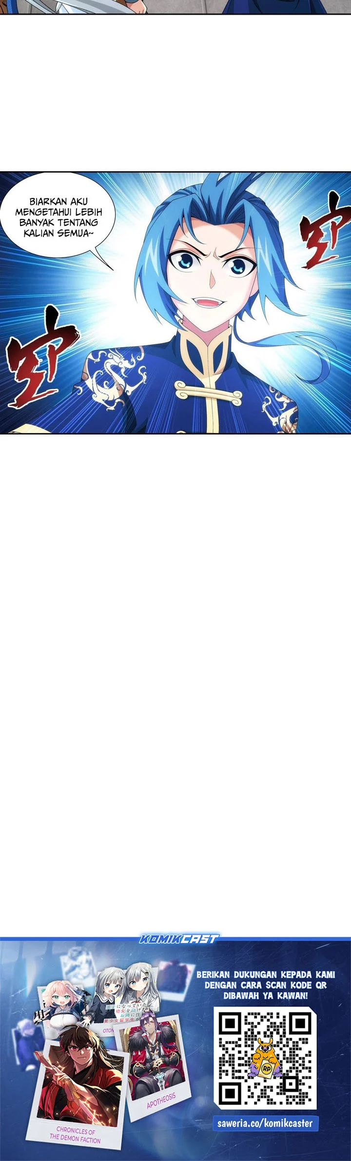 The Great Ruler Chapter 246 Gambar 19