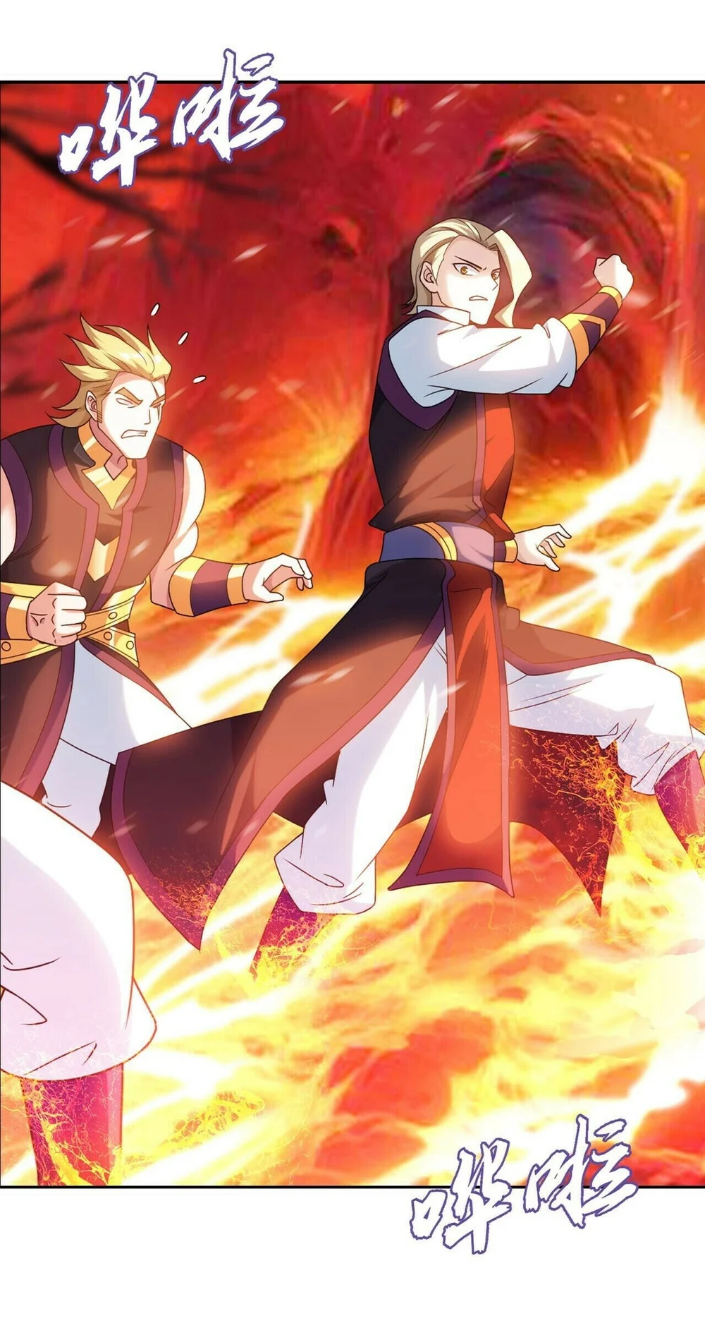 The Great Ruler Chapter 388 Gambar 23