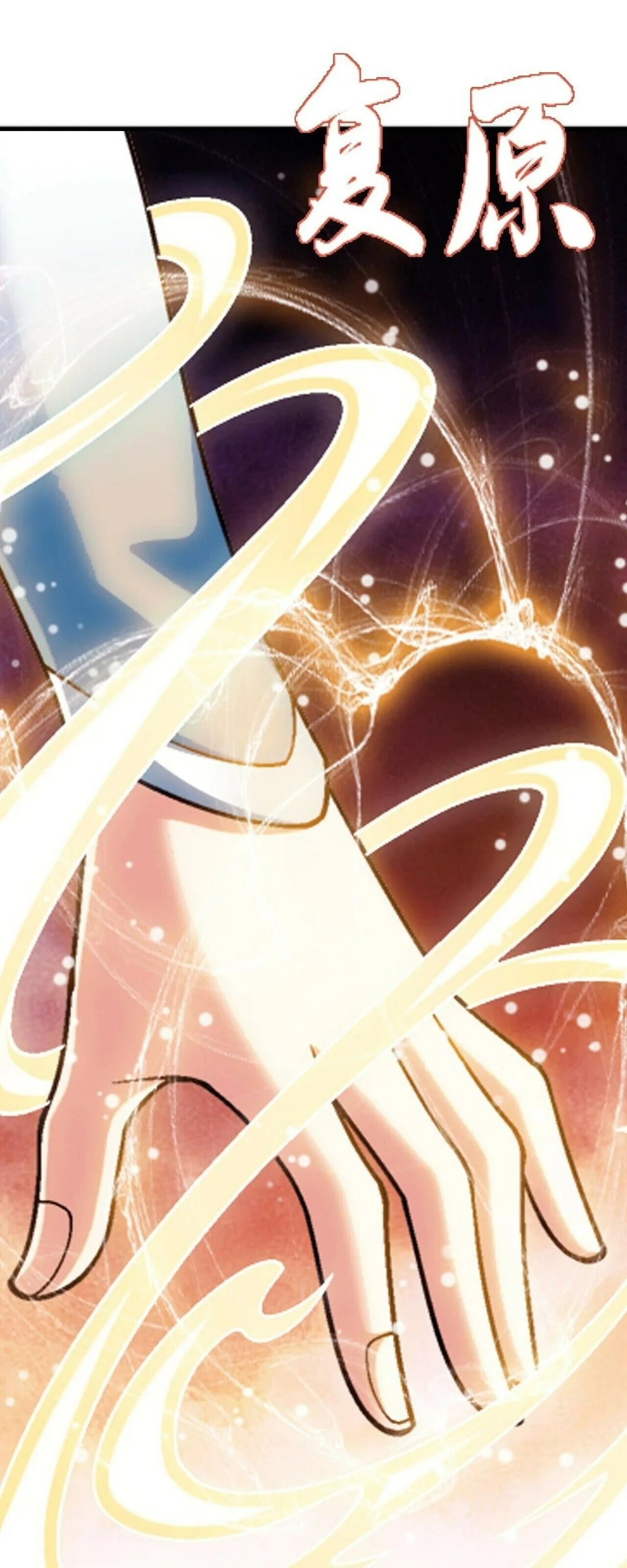 The Great Ruler Chapter 389 Gambar 48