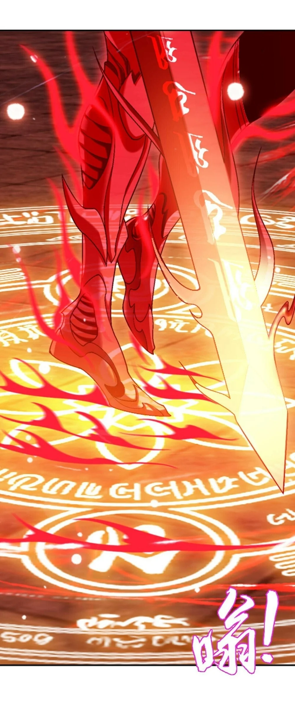 The Great Ruler Chapter 390 Gambar 15