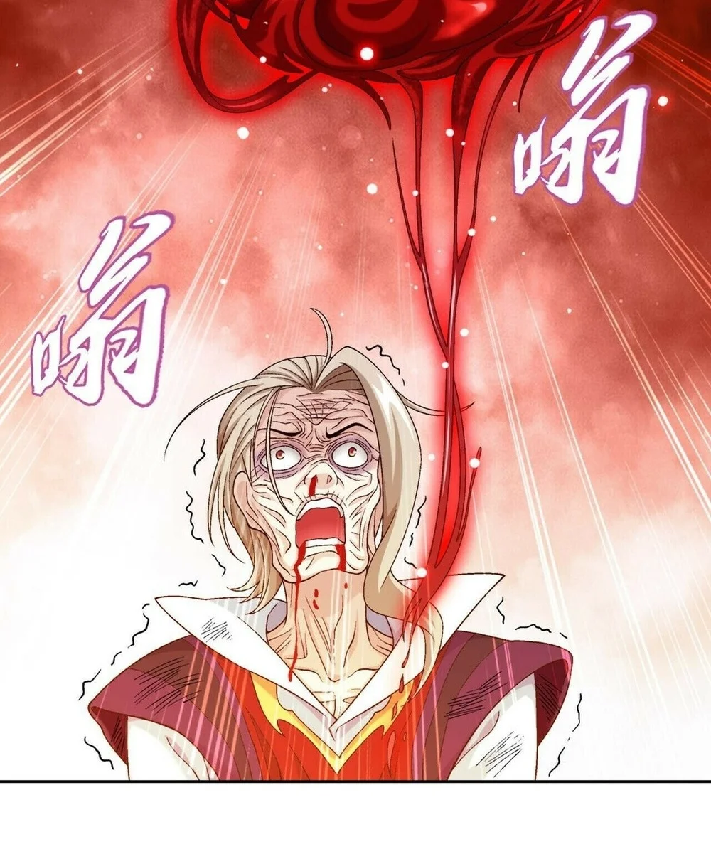The Great Ruler Chapter 390 Gambar 19