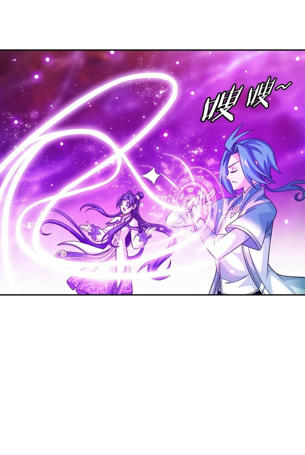 The Great Ruler Chapter 392 Gambar 19