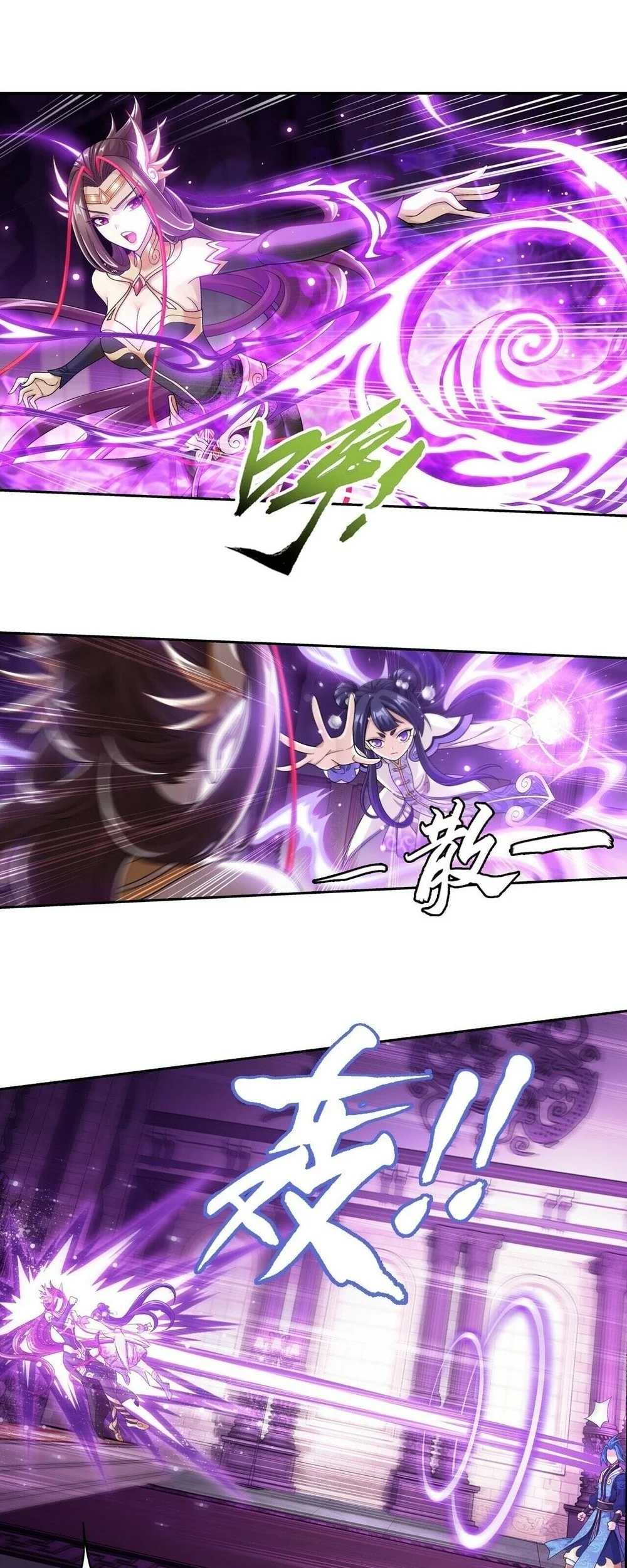 The Great Ruler Chapter 393 Gambar 33