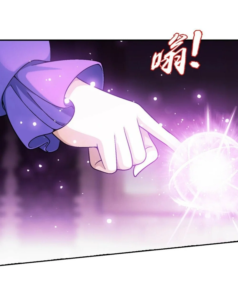 The Great Ruler Chapter 394 Gambar 12