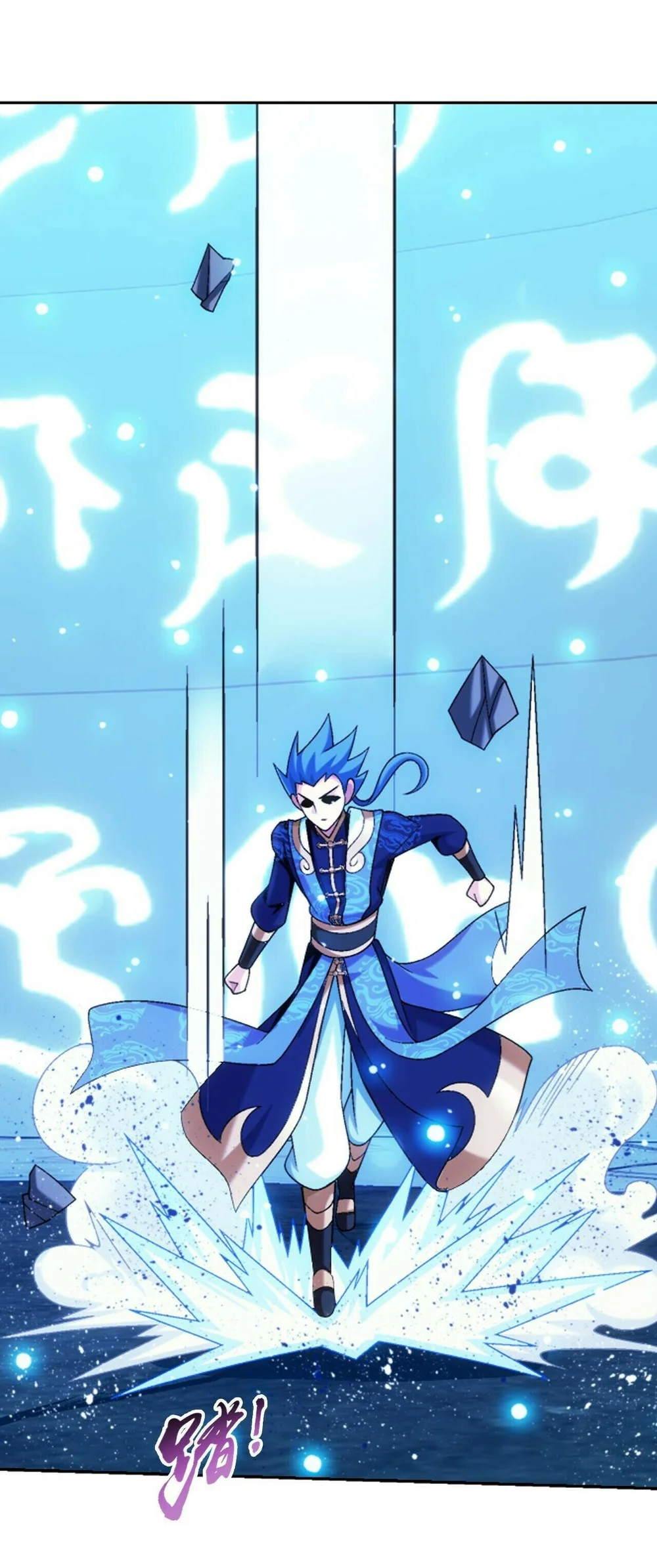 The Great Ruler Chapter 404 Gambar 42