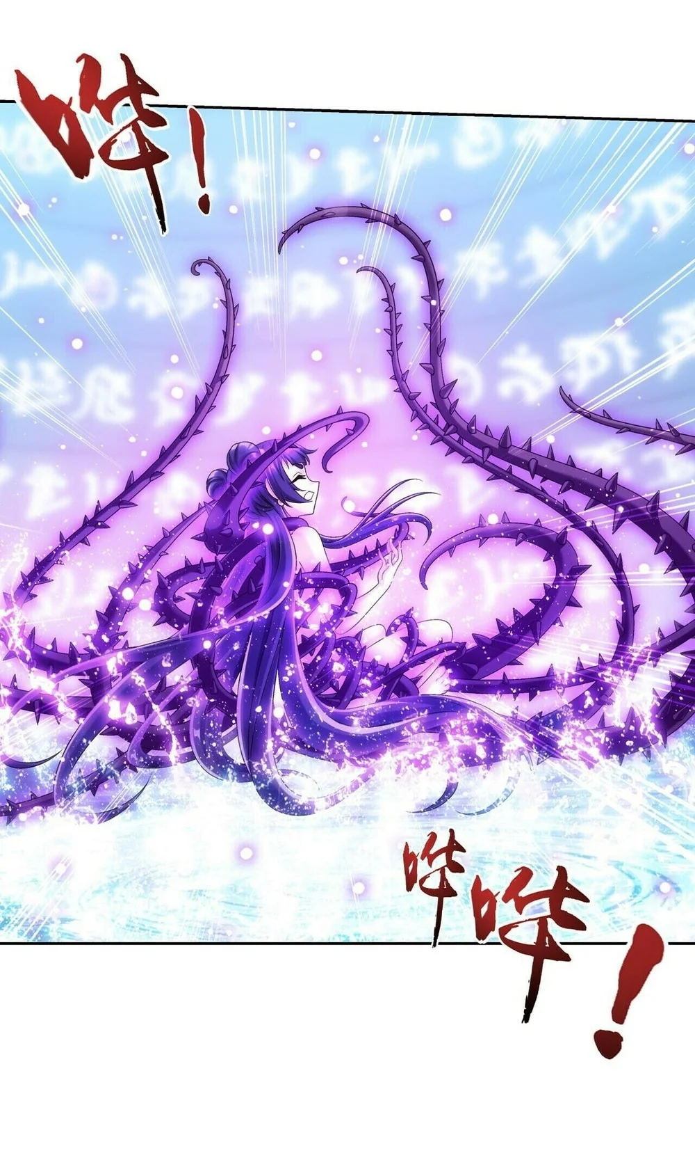 The Great Ruler Chapter 404 Gambar 45