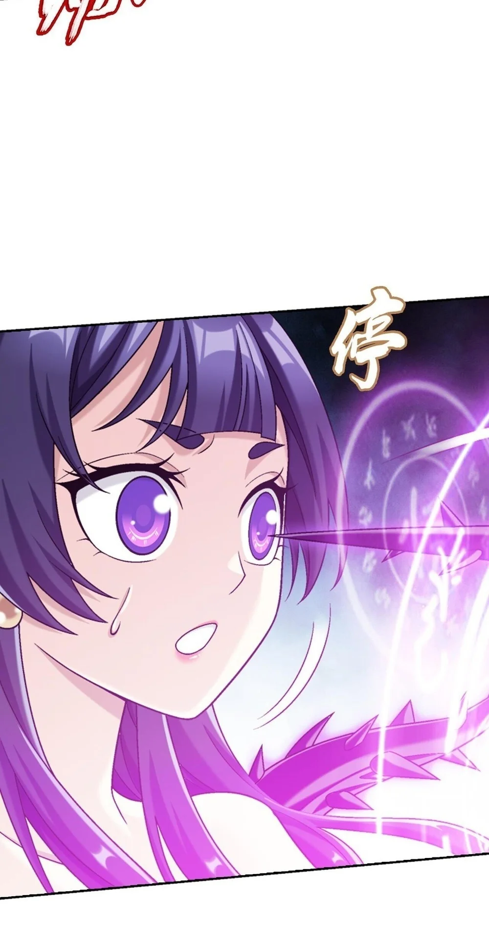 The Great Ruler Chapter 405 Gambar 39