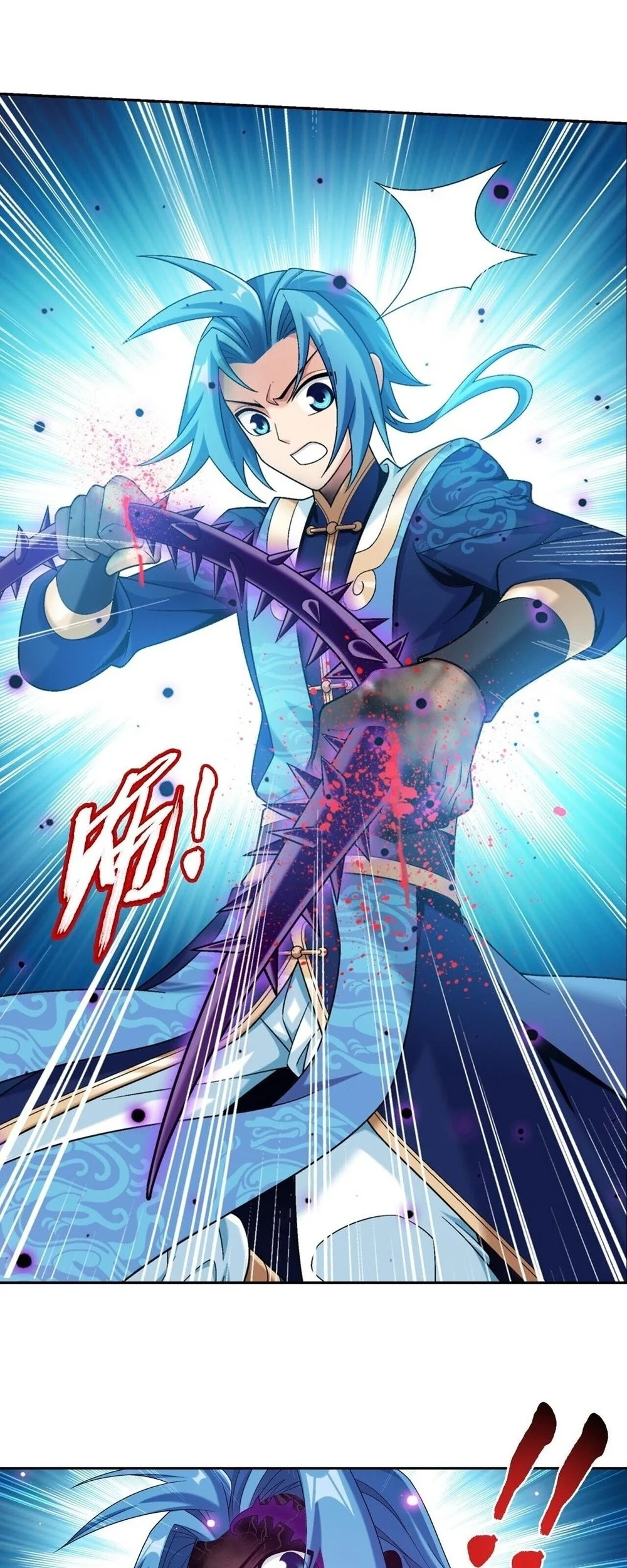 The Great Ruler Chapter 405 Gambar 43