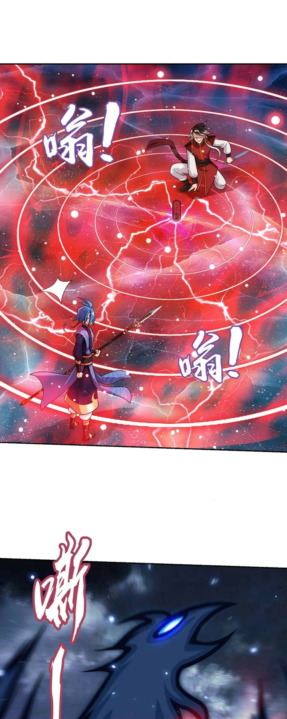 The Great Ruler Chapter 407 Gambar 41