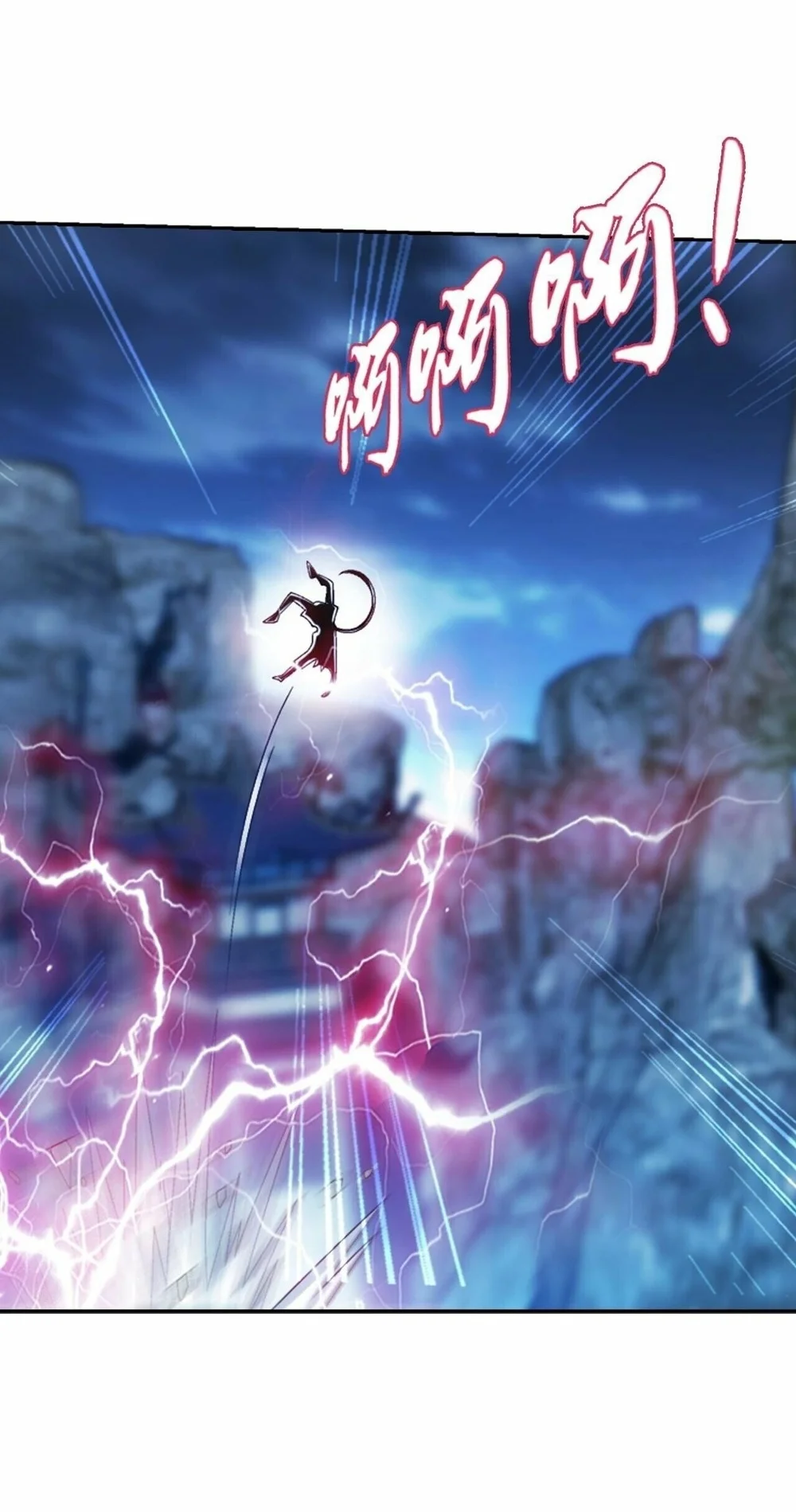 The Great Ruler Chapter 409 Gambar 39
