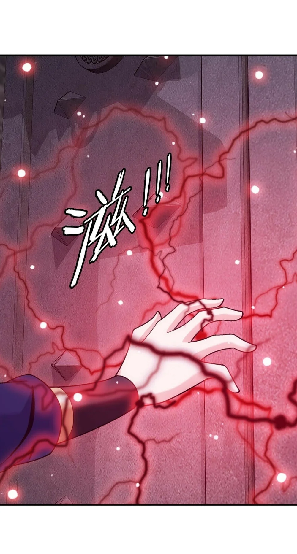 The Great Ruler Chapter 410 Gambar 28