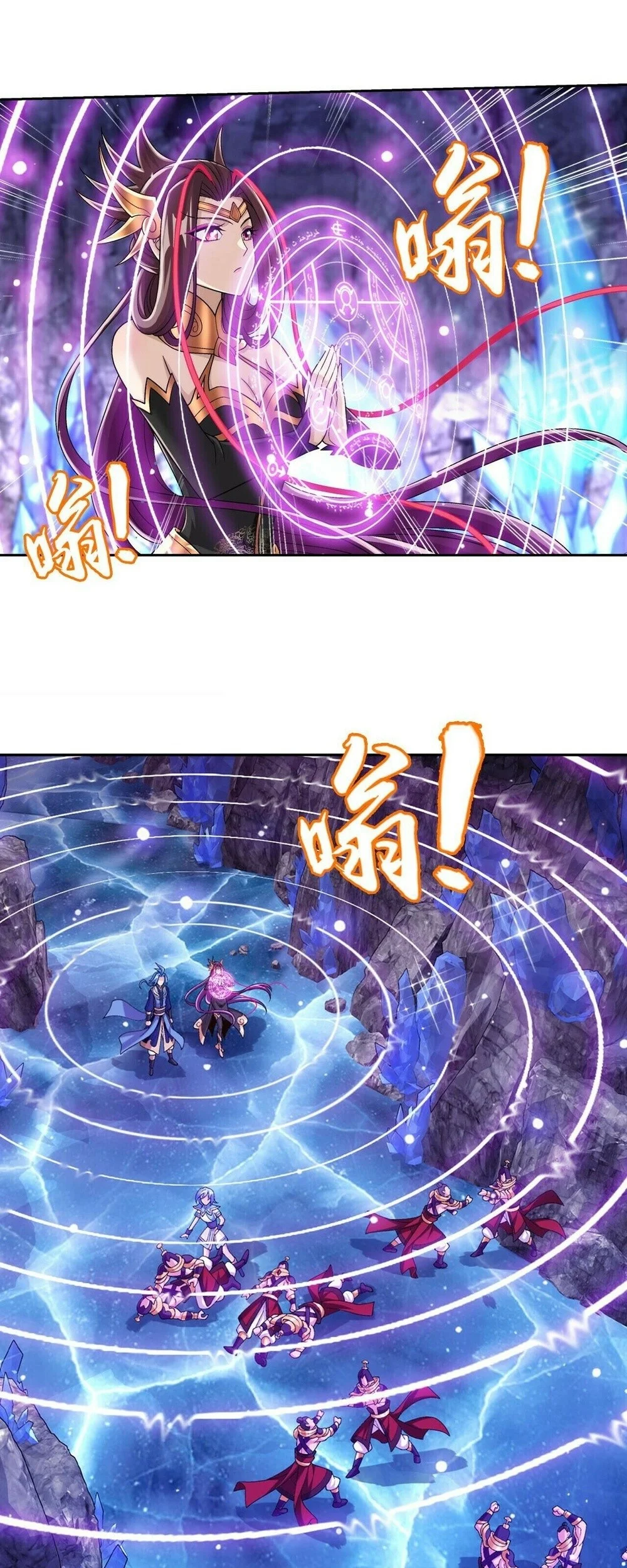 The Great Ruler Chapter 410 Gambar 5