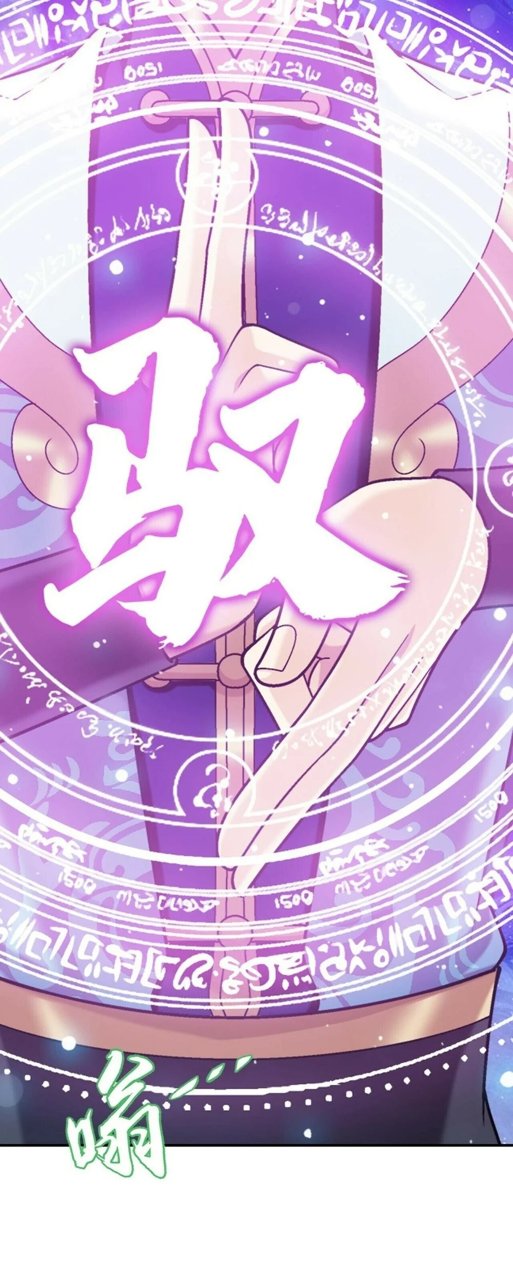 The Great Ruler Chapter 411 Gambar 28