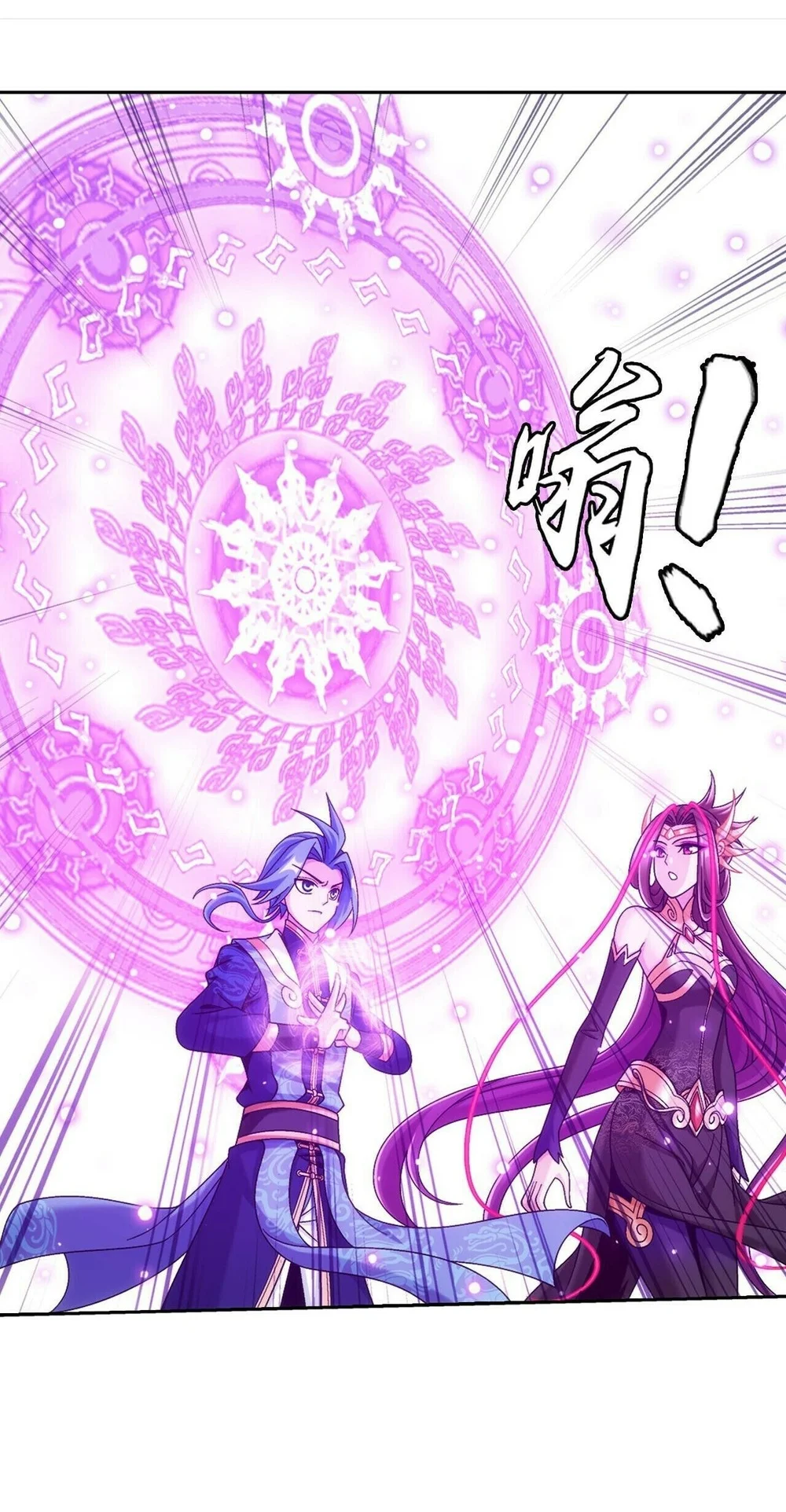 The Great Ruler Chapter 412 Gambar 39