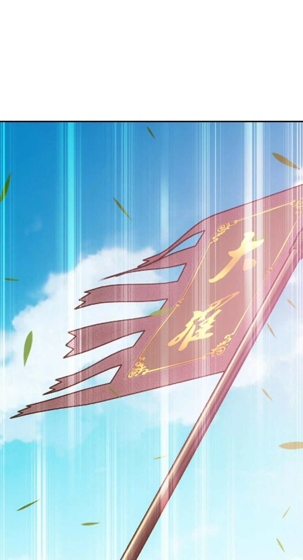 The Great Ruler Chapter 416 Gambar 42