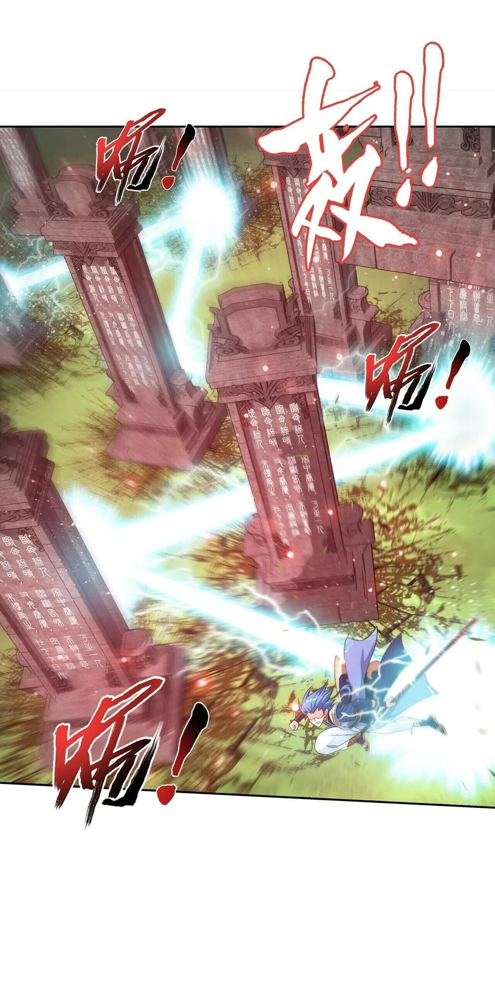 The Great Ruler Chapter 417 Gambar 38