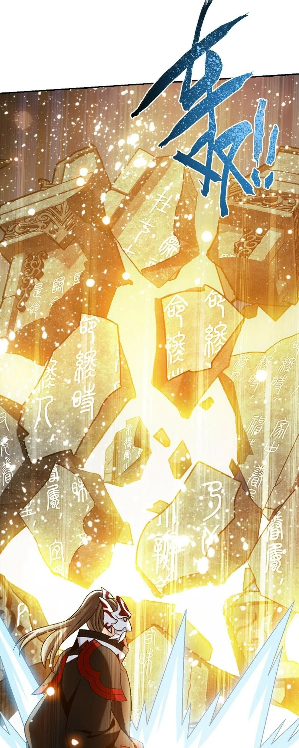 The Great Ruler Chapter 417 Gambar 54