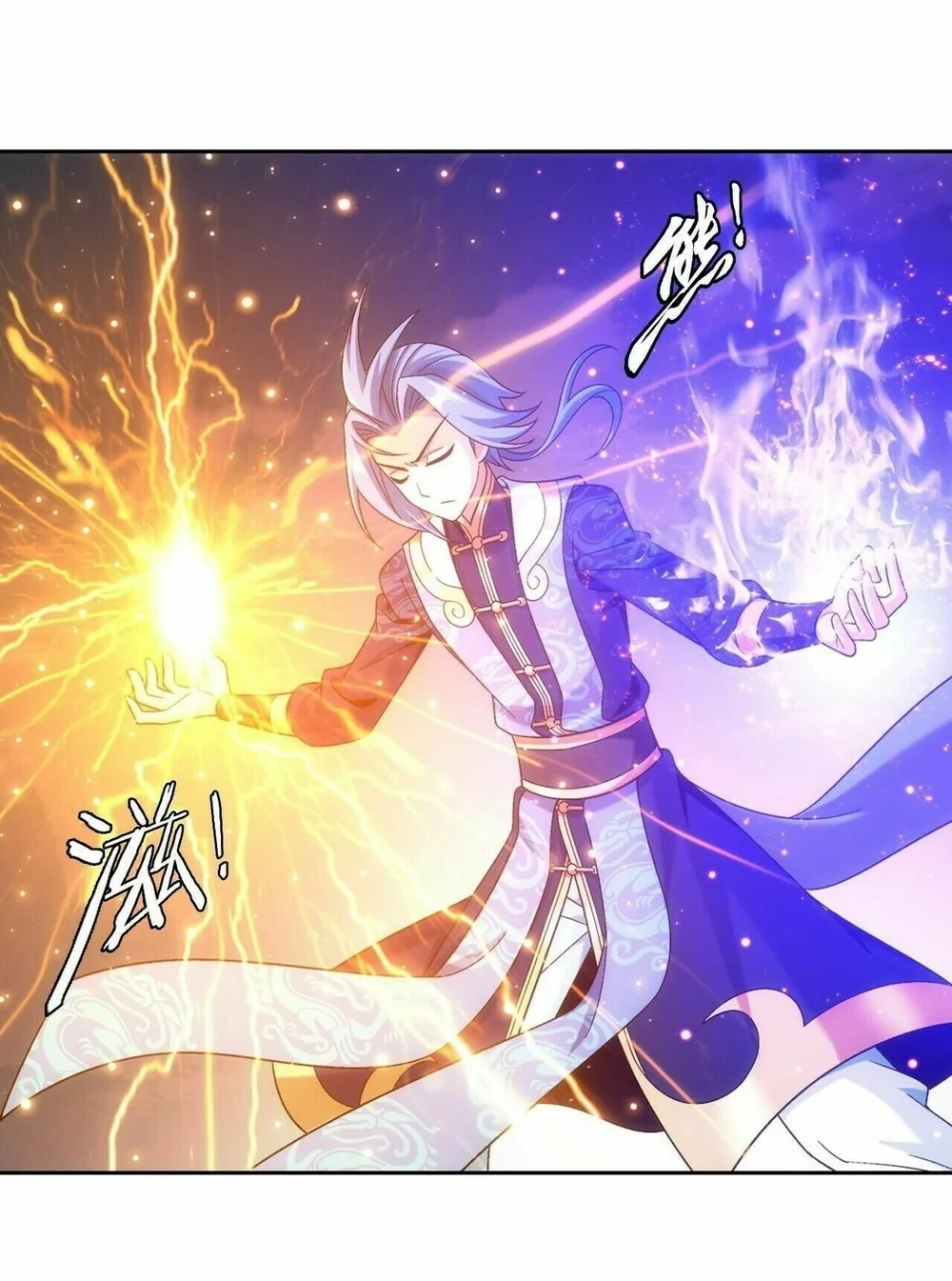 The Great Ruler Chapter 419 Gambar 17