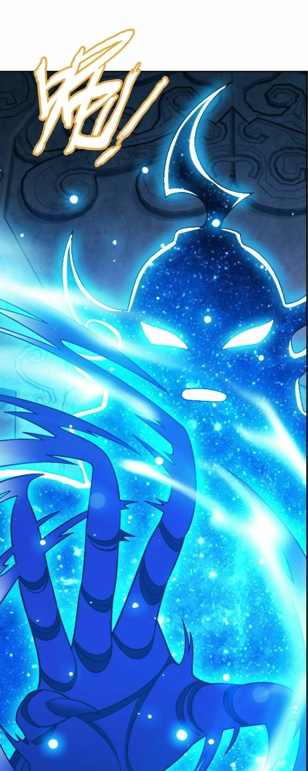 The Great Ruler Chapter 420 halaman 22