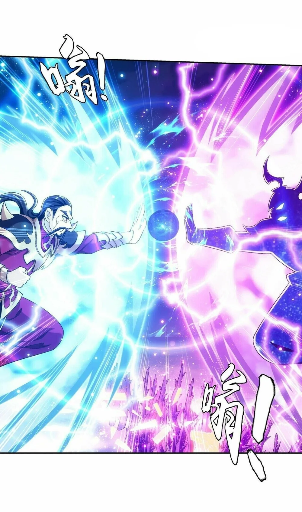 The Great Ruler Chapter 420 Gambar 40