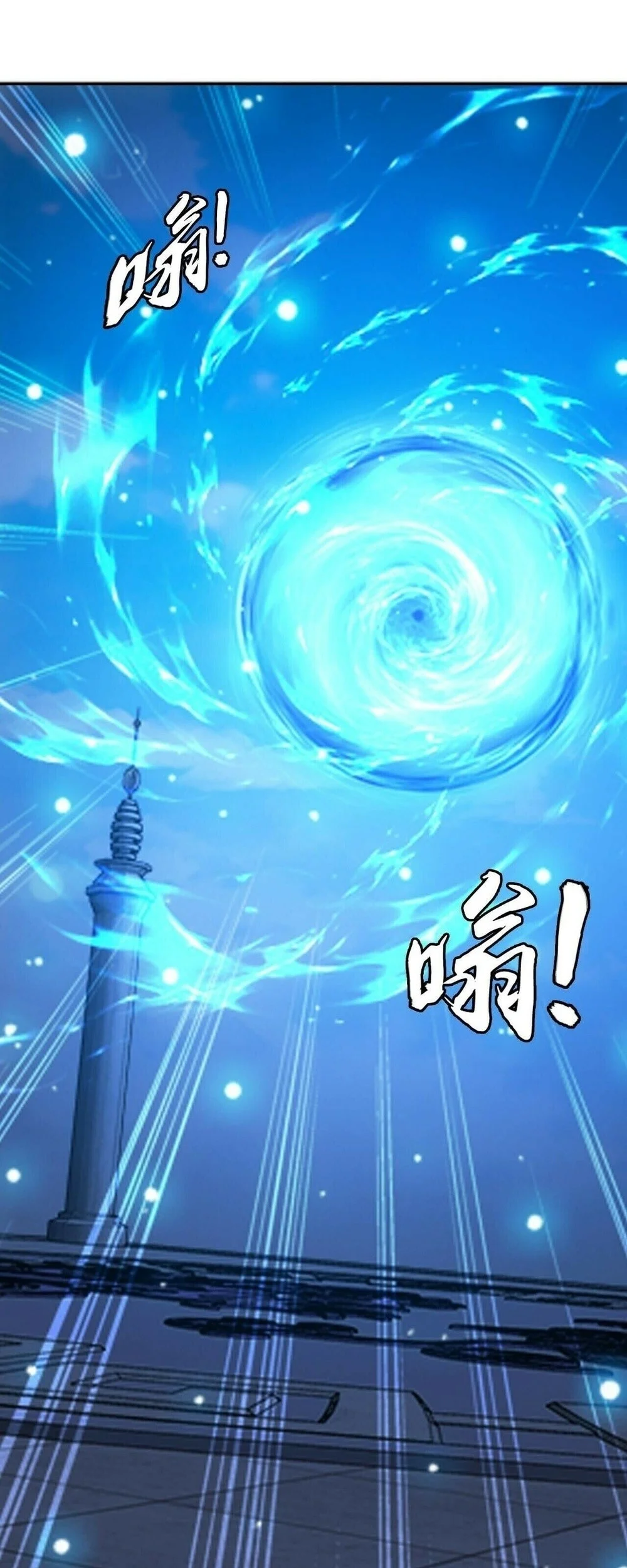 The Great Ruler Chapter 421 halaman 22