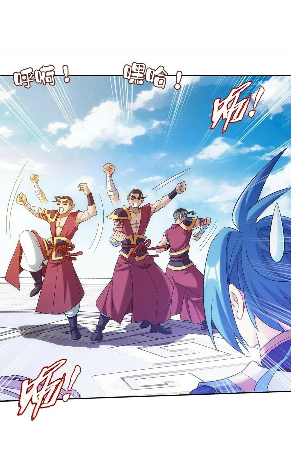 The Great Ruler Chapter 421 Gambar 36