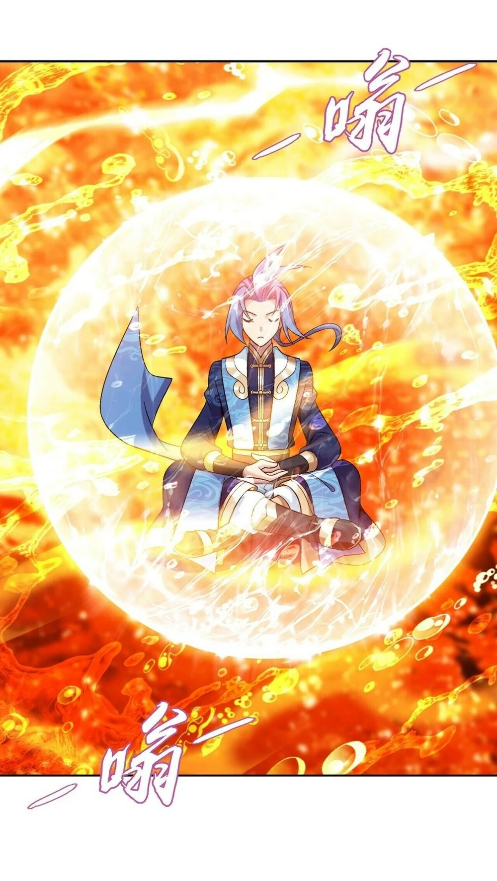 The Great Ruler Chapter 422 halaman 21