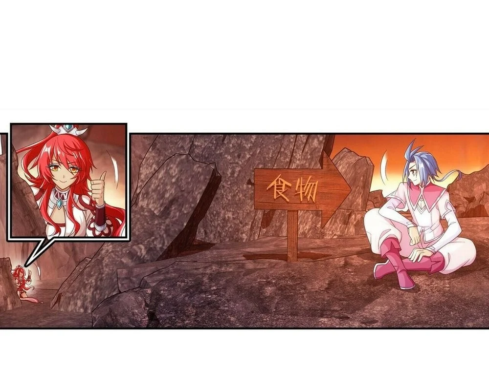 The Great Ruler Chapter 423 Gambar 42