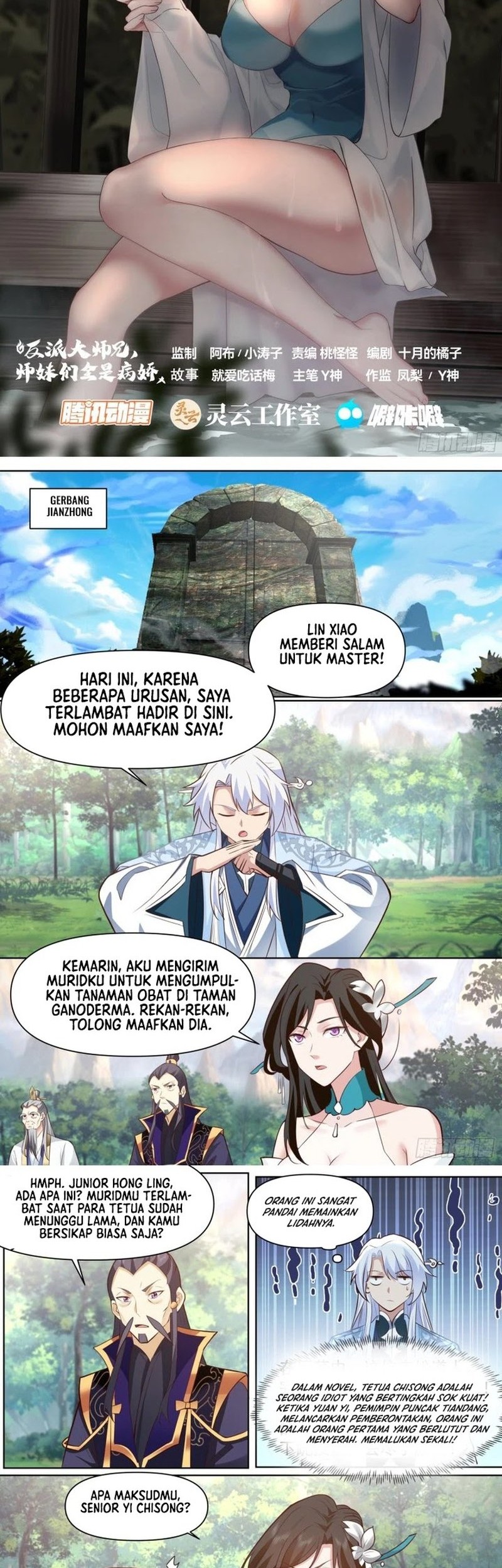 Baca Manhua The Great Villain Senior Brother and All of His Yandere Junior Sisters Chapter 103 Gambar 2