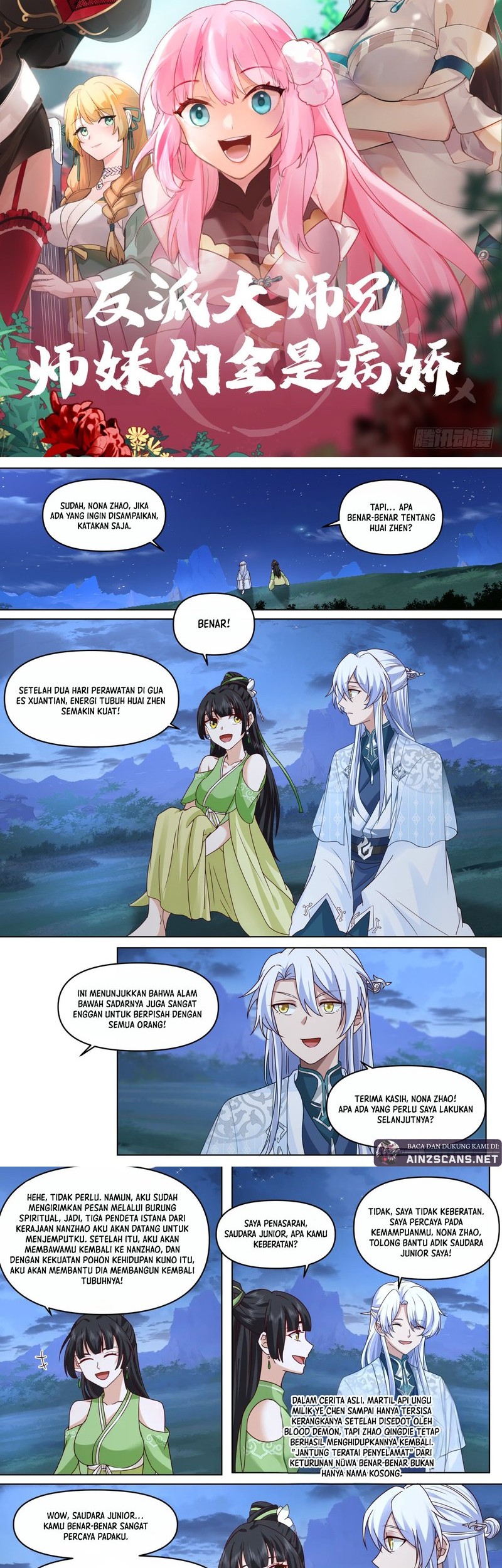 Baca Manhua The Great Villain Senior Brother and All of His Yandere Junior Sisters Chapter 123 Gambar 2