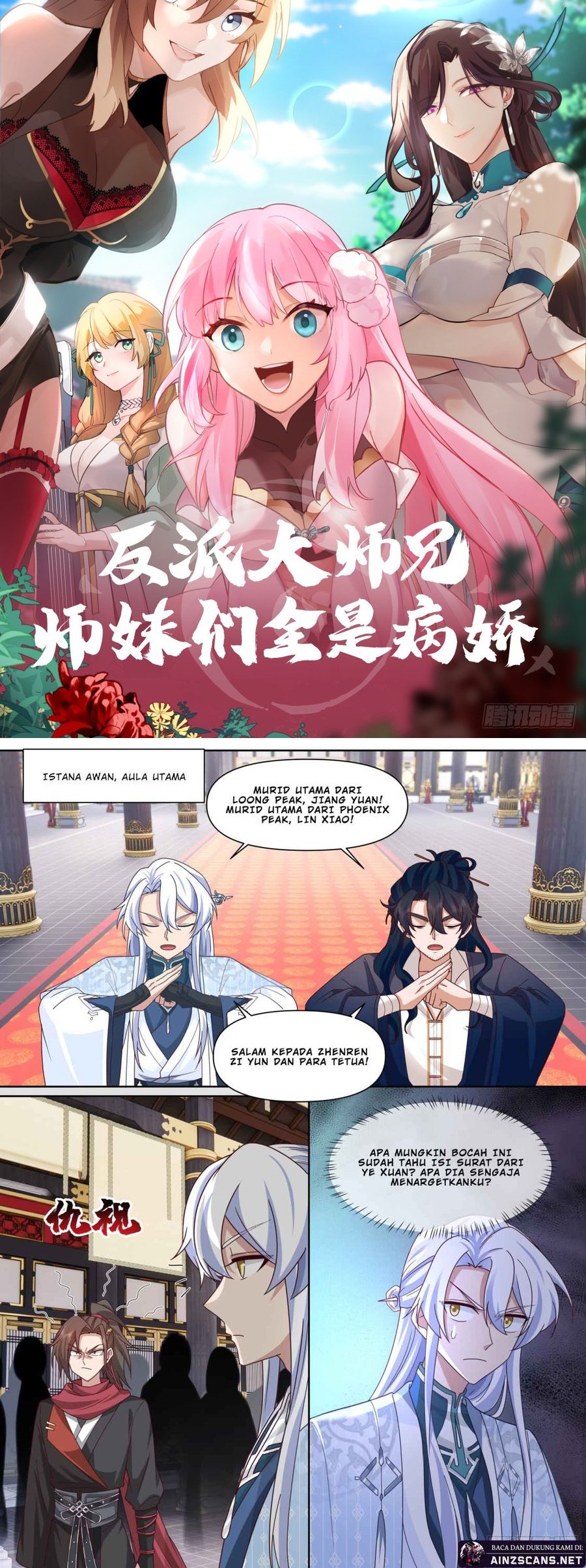 Baca Manhua The Great Villain Senior Brother and All of His Yandere Junior Sisters Chapter 129 Gambar 2