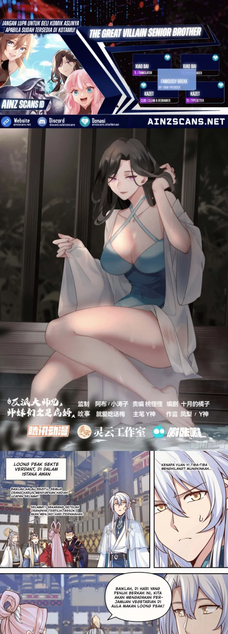 the great villain senior brother and all of his yandere junior sisters chapter 167 - Page 1