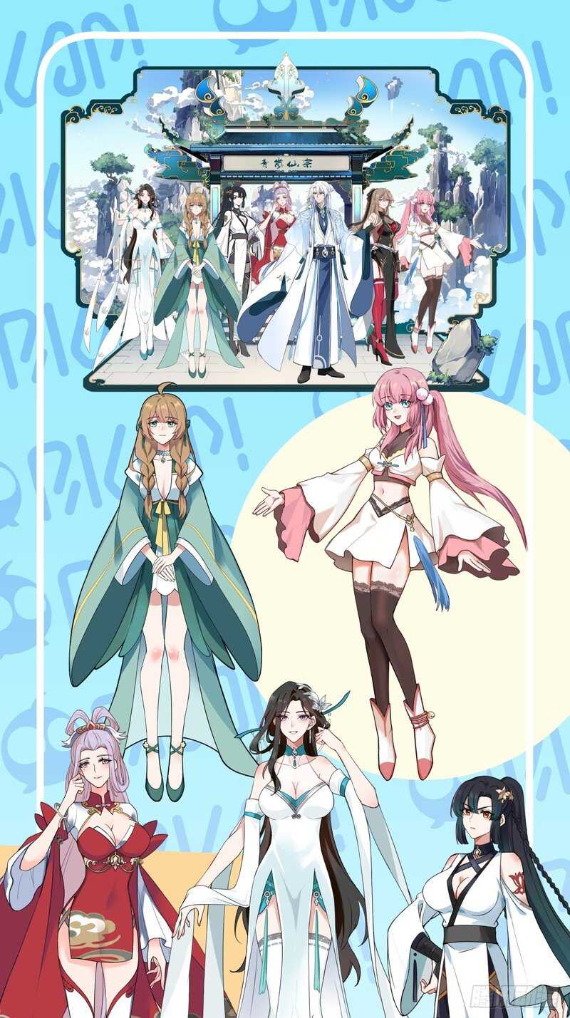 The Great Villain Senior Brother and All of His Yandere Junior Sisters Chapter 67 Gambar 18
