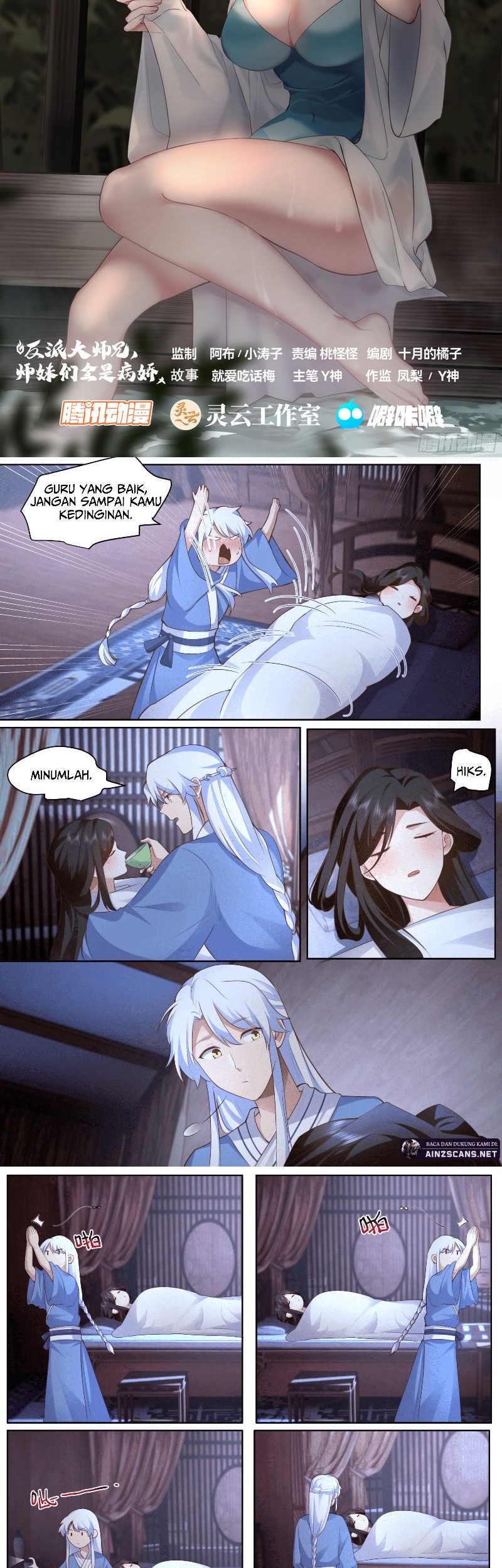 Baca Manhua The Great Villain Senior Brother and All of His Yandere Junior Sisters Chapter 93 Gambar 2