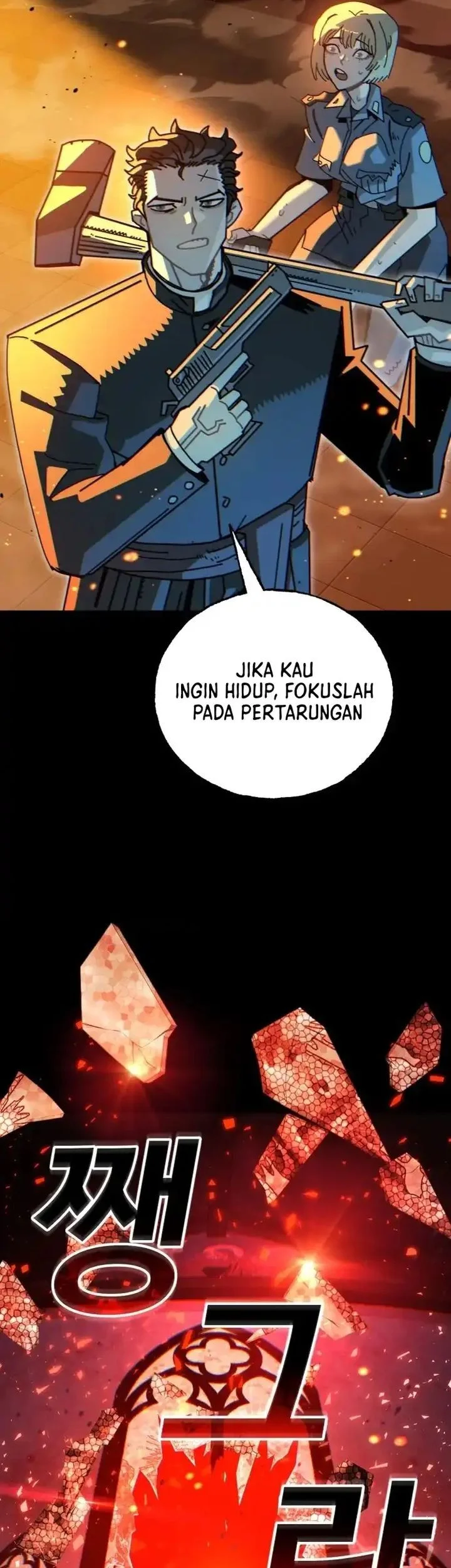 The Great Vincent Chapter 1 Gambar 138