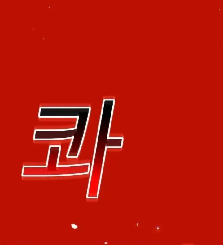 The Great Vincent Chapter 1 Gambar 157