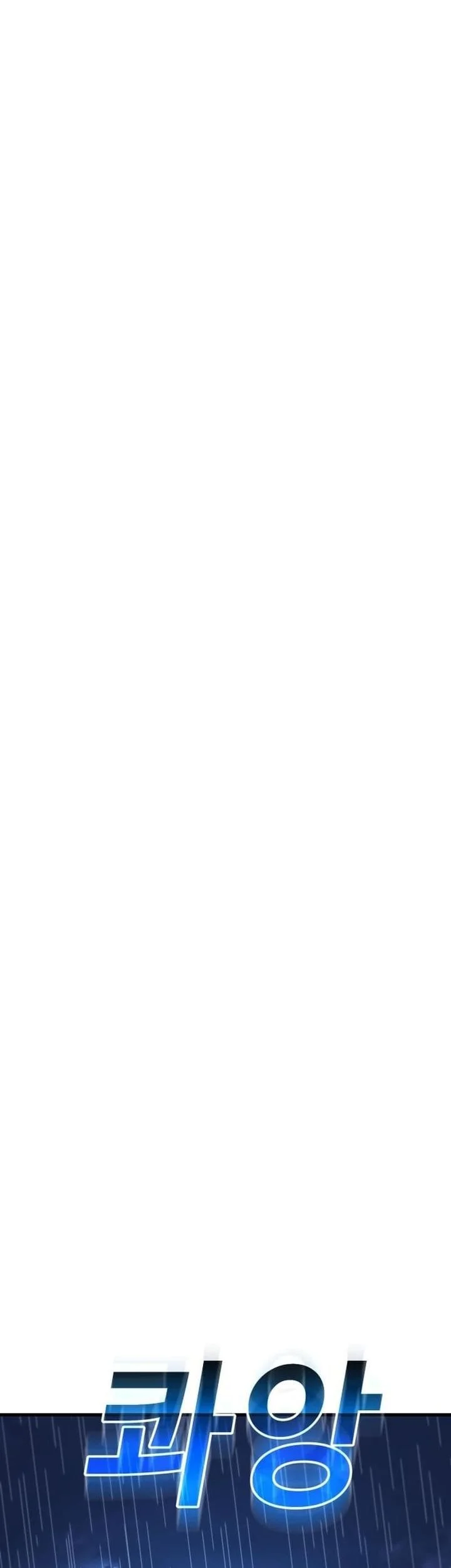 The Great Vincent Chapter 10 Gambar 38