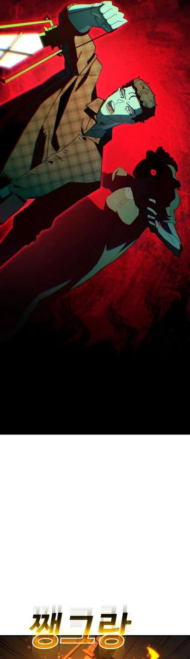 The Great Vincent Chapter 10 Gambar 74