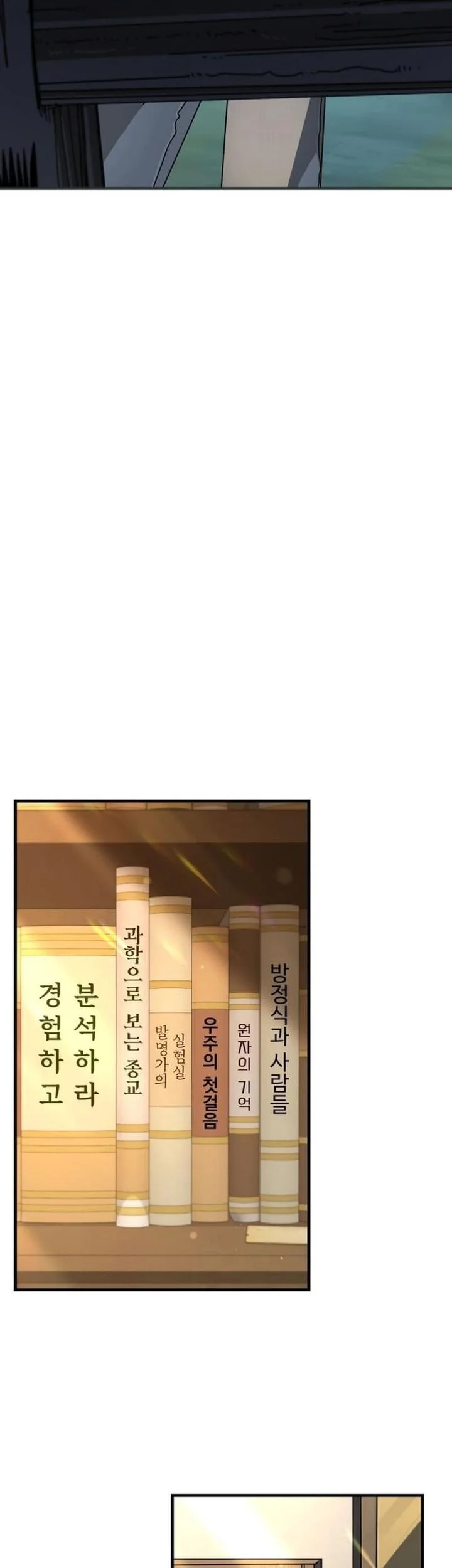 The Great Vincent Chapter 10 Gambar 5