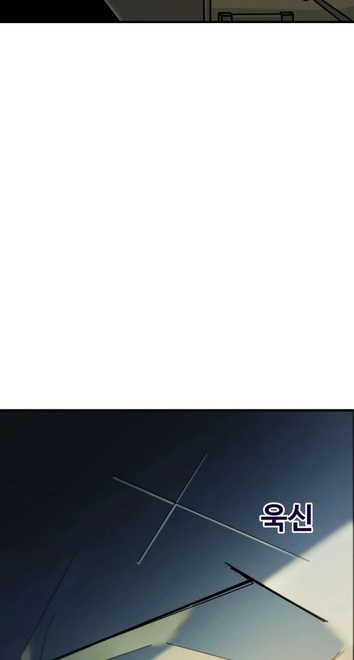 The Great Vincent Chapter 2 Gambar 30