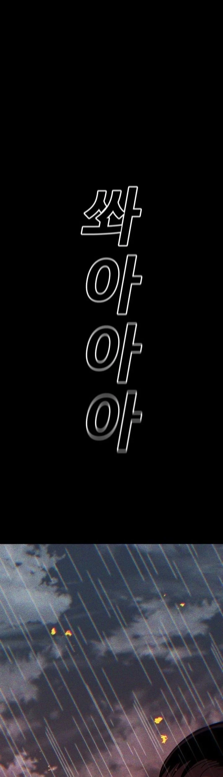 Komik The Great Vincent Chapter 2 gambar nomor 1