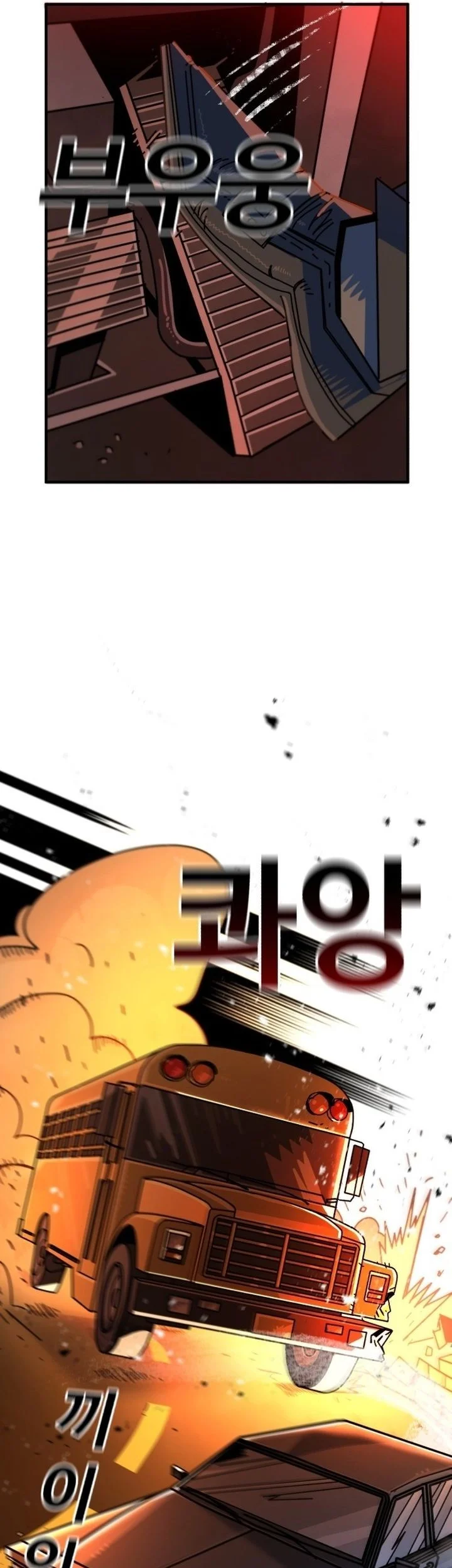 The Great Vincent Chapter 2 Gambar 41