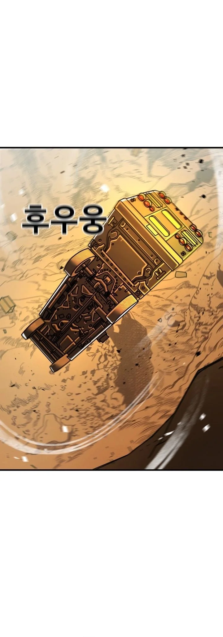 The Great Vincent Chapter 2 Gambar 61