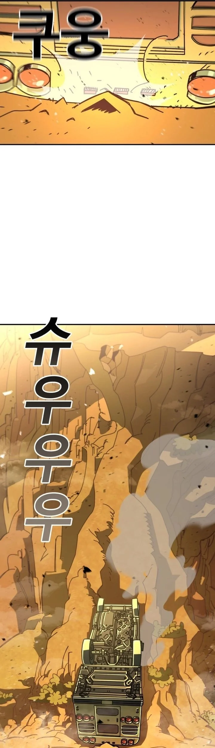 The Great Vincent Chapter 2 Gambar 68